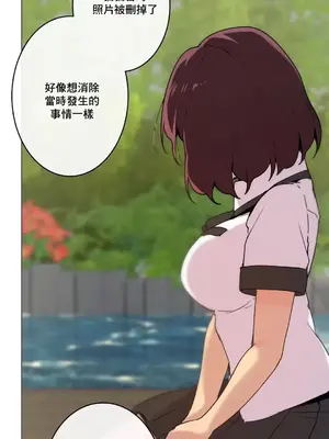 性愛房間1 性愛遊戲 不做愛無法逃離的房間 1-9話[完結]_005005