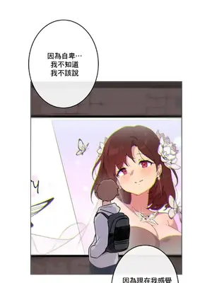 性愛房間1 性愛遊戲 不做愛無法逃離的房間 1-9話[完結]_005006