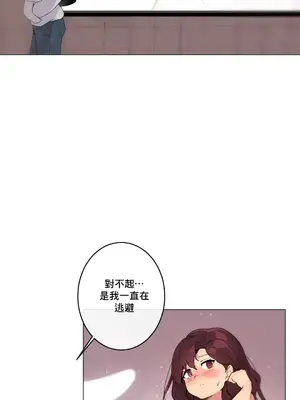 性愛房間1 性愛遊戲 不做愛無法逃離的房間 1-9話[完結]_005007