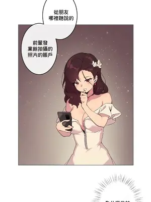 性愛房間1 性愛遊戲 不做愛無法逃離的房間 1-9話[完結]_005008