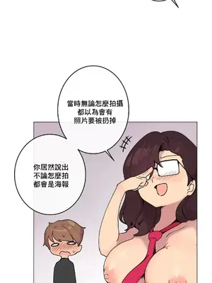 性愛房間1 性愛遊戲 不做愛無法逃離的房間 1-9話[完結]_005012