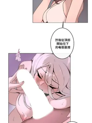 性愛房間1 性愛遊戲 不做愛無法逃離的房間 1-9話[完結]_005022