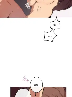 性愛房間1 性愛遊戲 不做愛無法逃離的房間 1-9話[完結]_006007