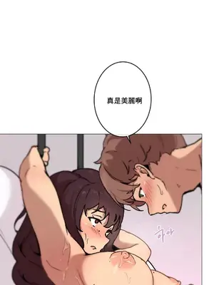 性愛房間1 性愛遊戲 不做愛無法逃離的房間 1-9話[完結]_006008