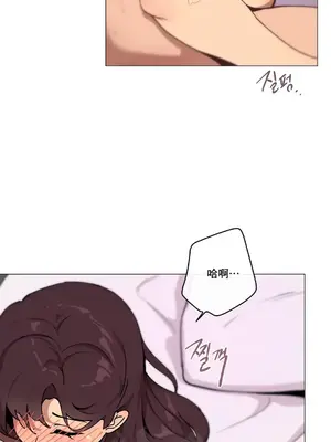 性愛房間1 性愛遊戲 不做愛無法逃離的房間 1-9話[完結]_006016