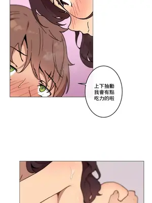 性愛房間1 性愛遊戲 不做愛無法逃離的房間 1-9話[完結]_006018