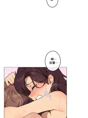 性愛房間1 性愛遊戲 不做愛無法逃離的房間 1-9話[完結]_006021