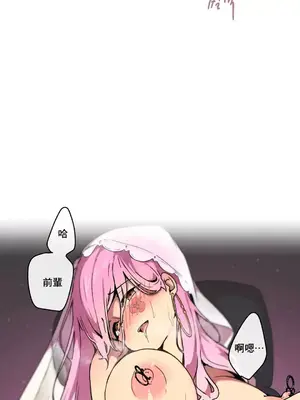 性愛房間1 性愛遊戲 不做愛無法逃離的房間 1-9話[完結]_006025