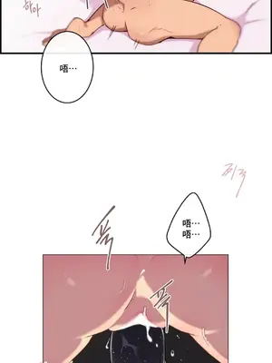 性愛房間1 性愛遊戲 不做愛無法逃離的房間 1-9話[完結]_006026