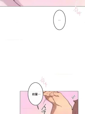 性愛房間1 性愛遊戲 不做愛無法逃離的房間 1-9話[完結]_006030