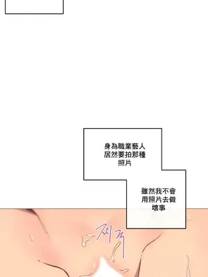 性愛房間1 性愛遊戲 不做愛無法逃離的房間 1-9話[完結]_007005