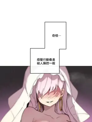 性愛房間1 性愛遊戲 不做愛無法逃離的房間 1-9話[完結]_007006