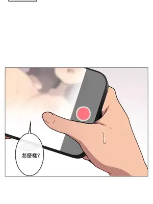 性愛房間1 性愛遊戲 不做愛無法逃離的房間 1-9話[完結]_007007