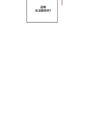 性愛房間1 性愛遊戲 不做愛無法逃離的房間 1-9話[完結]_007008