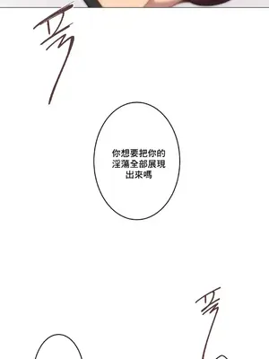 性愛房間1 性愛遊戲 不做愛無法逃離的房間 1-9話[完結]_007020