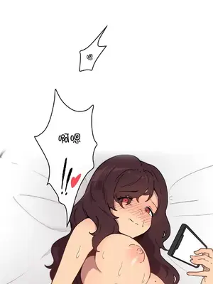 性愛房間1 性愛遊戲 不做愛無法逃離的房間 1-9話[完結]_007021