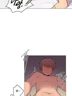 性愛房間1 性愛遊戲 不做愛無法逃離的房間 1-9話[完結]_007023