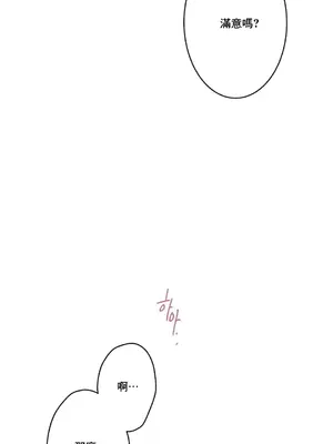 性愛房間1 性愛遊戲 不做愛無法逃離的房間 1-9話[完結]_007028