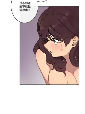 性愛房間1 性愛遊戲 不做愛無法逃離的房間 1-9話[完結]_008002