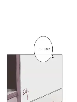 性愛房間1 性愛遊戲 不做愛無法逃離的房間 1-9話[完結]_008003