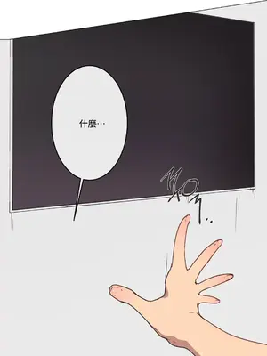 性愛房間1 性愛遊戲 不做愛無法逃離的房間 1-9話[完結]_008004