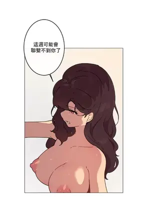 性愛房間1 性愛遊戲 不做愛無法逃離的房間 1-9話[完結]_008005