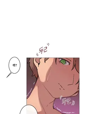 性愛房間1 性愛遊戲 不做愛無法逃離的房間 1-9話[完結]_008007