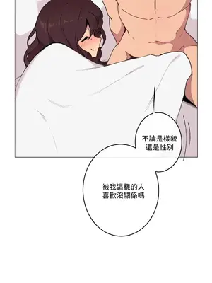 性愛房間1 性愛遊戲 不做愛無法逃離的房間 1-9話[完結]_008012