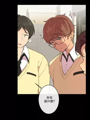 性愛房間1 性愛遊戲 不做愛無法逃離的房間 1-9話[完結]_008013