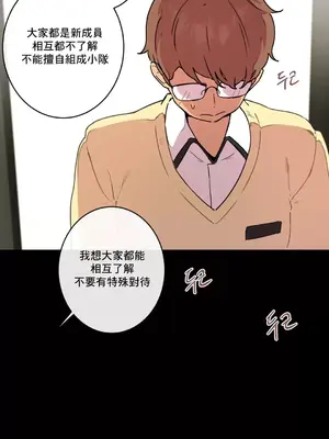 性愛房間1 性愛遊戲 不做愛無法逃離的房間 1-9話[完結]_008014