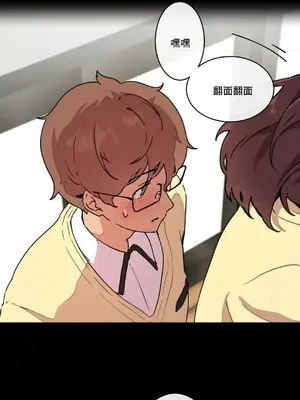 性愛房間1 性愛遊戲 不做愛無法逃離的房間 1-9話[完結]_008016