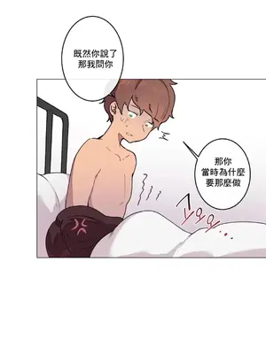 性愛房間1 性愛遊戲 不做愛無法逃離的房間 1-9話[完結]_008018