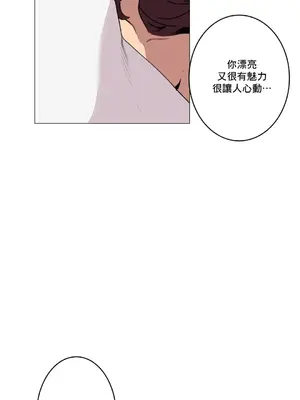 性愛房間1 性愛遊戲 不做愛無法逃離的房間 1-9話[完結]_008020