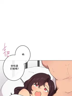 性愛房間1 性愛遊戲 不做愛無法逃離的房間 1-9話[完結]_008023