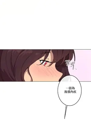 性愛房間1 性愛遊戲 不做愛無法逃離的房間 1-9話[完結]_008024