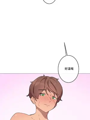 性愛房間1 性愛遊戲 不做愛無法逃離的房間 1-9話[完結]_008026