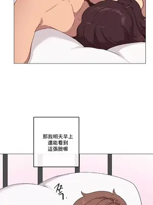 性愛房間1 性愛遊戲 不做愛無法逃離的房間 1-9話[完結]_008029