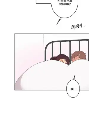 性愛房間1 性愛遊戲 不做愛無法逃離的房間 1-9話[完結]_008030