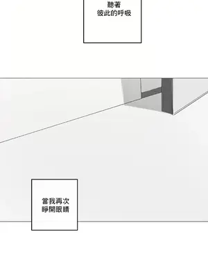 性愛房間1 性愛遊戲 不做愛無法逃離的房間 1-9話[完結]_008031