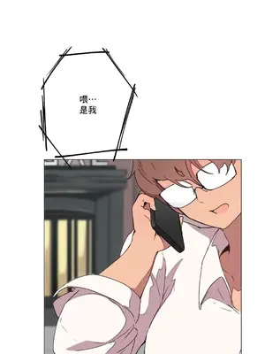 性愛房間1 性愛遊戲 不做愛無法逃離的房間 1-9話[完結]_008035