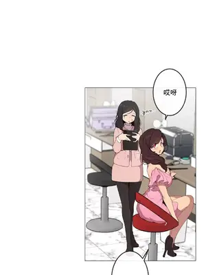 性愛房間1 性愛遊戲 不做愛無法逃離的房間 1-9話[完結]_009004