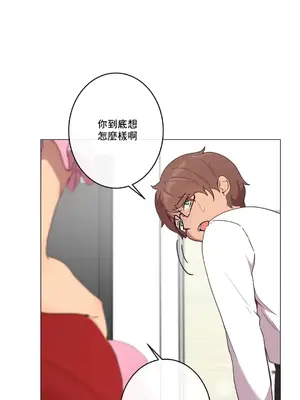 性愛房間1 性愛遊戲 不做愛無法逃離的房間 1-9話[完結]_009009