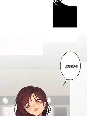 性愛房間1 性愛遊戲 不做愛無法逃離的房間 1-9話[完結]_009010