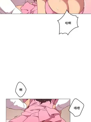 性愛房間1 性愛遊戲 不做愛無法逃離的房間 1-9話[完結]_009017