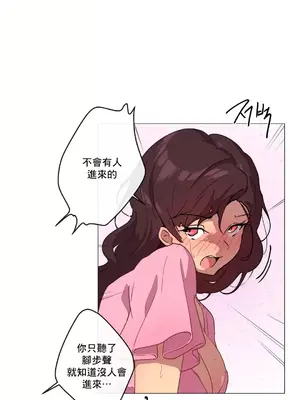 性愛房間1 性愛遊戲 不做愛無法逃離的房間 1-9話[完結]_009021