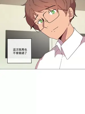 性愛房間1 性愛遊戲 不做愛無法逃離的房間 1-9話[完結]_009032