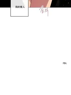 性愛房間1 性愛遊戲 不做愛無法逃離的房間 1-9話[完結]_009033