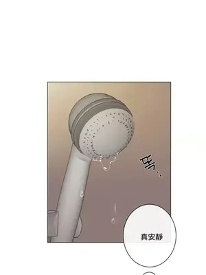 性愛房間2 不XX會增加的房間 1-9話[完結]_001035