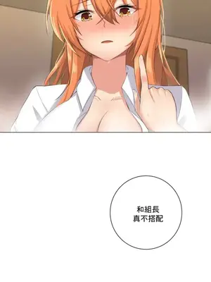 性愛房間2 不XX會增加的房間 1-9話[完結]_001037