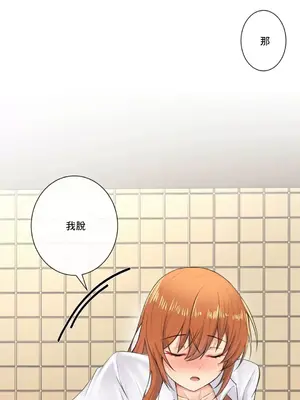 性愛房間2 不XX會增加的房間 1-9話[完結]_002018